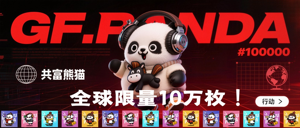 可信版权链超级节点