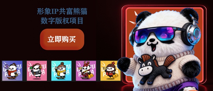 猎鹰东东